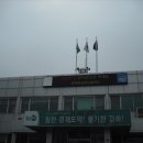 인천광역시 강화군 강화읍사무소 이미지