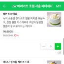 경기도 수원시 팔달구 권광로175번길 103 (인계동) 이미지