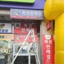 타운편의점 이미지