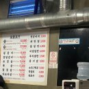사라숯불구이