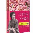 유대목장 | 후기_멍청해지기 전에 읽는 뇌과학