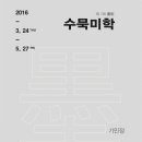 한원빌딩2 이미지