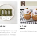 끼리까까 이미지