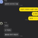 현경당구장