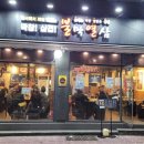 불막열삼(연산토곡점) 이미지