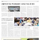 국민힐링365 이미지