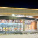 안산주유소(강릉방향) | 안산휴게소 맛집 푸드코트 메뉴 안산복합휴게소 영업시간