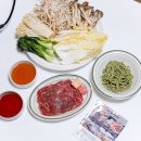 마루샤브밀키트