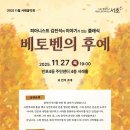 서래아트홀 이미지