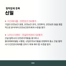 주식회사 디앤비
