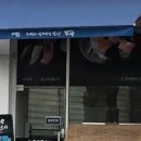 최명근스시