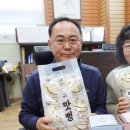 땅콩푸드 이미지