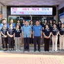(주)문경건설 티스토리