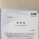 강북 경희대 태권도 이미지