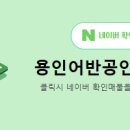 1호공인중개사사무소 이미지