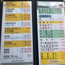 해금강회타운 네이버블로그
