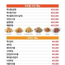 멕시카나 역촌점 이미지