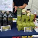 한국당뇨협동조합