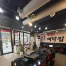 꿀꿀이생삼겹 - 군포시 산본천로 218-1 | [경기 부천] 꿀꿀이대박집(역곡역맛집, 부천술집...원주민, 부천맛집, 가격, 후기, 메뉴, 웨이팅, 영업...