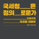 신동두 이미지
