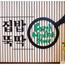 삼평프라자 이미지