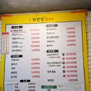 외갓집뒷고기 - 울주군 신온3길 5 | 외갓집뒷고기