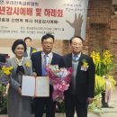 세계국제교류협회 이미지