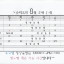 머슬테크짐 이미지