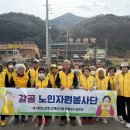 원통 경로당 이미지