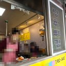 호야분식 - 광산구 수등로 280 | 호야분식