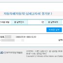 중앙탑면 주민자치센터 이미지