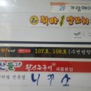 스시타이킨 - 세종특별자치시 보듬3로 8-23 | 스시타이킨