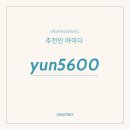 신의에스테틱