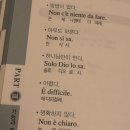 디오스페로