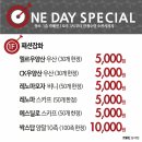 강서NC프로스펙스