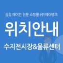 에어뱅크주 이미지