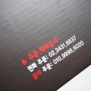 대왕떡집 이미지