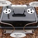 고바베큐