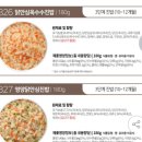 요망진밥상 | 루솔이유식 3단계진밥 첫시식/10개월 후기이유식