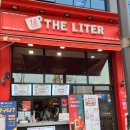 더리터에코시티점 이미지