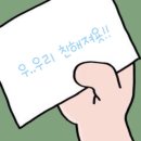 느릿느릿과자점 | [공지] [프롤로그] 느릿느릿 흘러가는 일상 속, 반짝이는 윤슬✨을 담다.