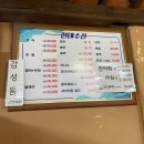 괜찮은회수산