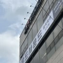 우쿠렐레(초급) | 대구기타레슨 수성구통기타 우드사운드 음악학원 시지점
