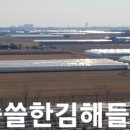 수로왕릉역 이미지