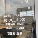 샌드리아 써밋광천점 이미지