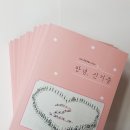 신기중학교 이미지