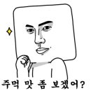 갈매아이웰소아청소년과의원 이미지