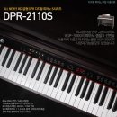 디지털피아노2 이미지