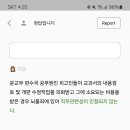 문교부 편수국 공무원의 교과서 내용검토 판례 이미지