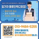 매칭인력소개소
